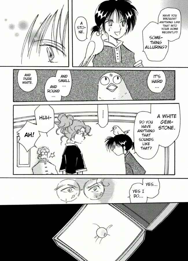 Page 23 Chapter 15 Chikita Gugu
