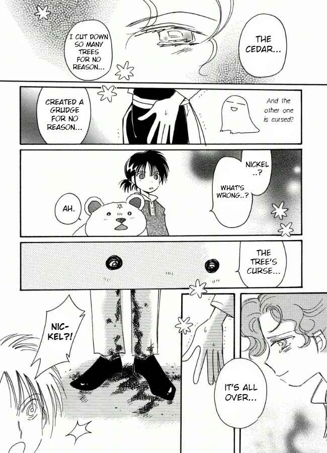 Page 33 Chapter 15 Chikita Gugu