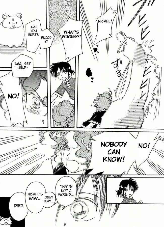 Page 34 Chapter 15 Chikita Gugu