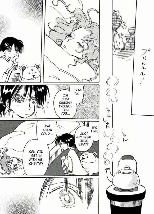 Page 40 Chapter 15 Chikita Gugu