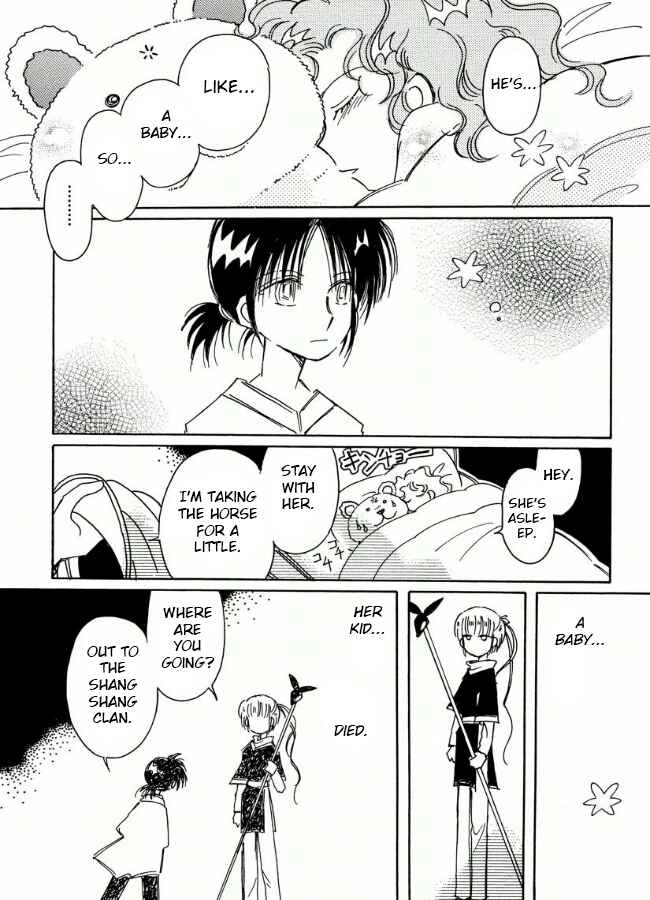 Page 42 Chapter 15 Chikita Gugu