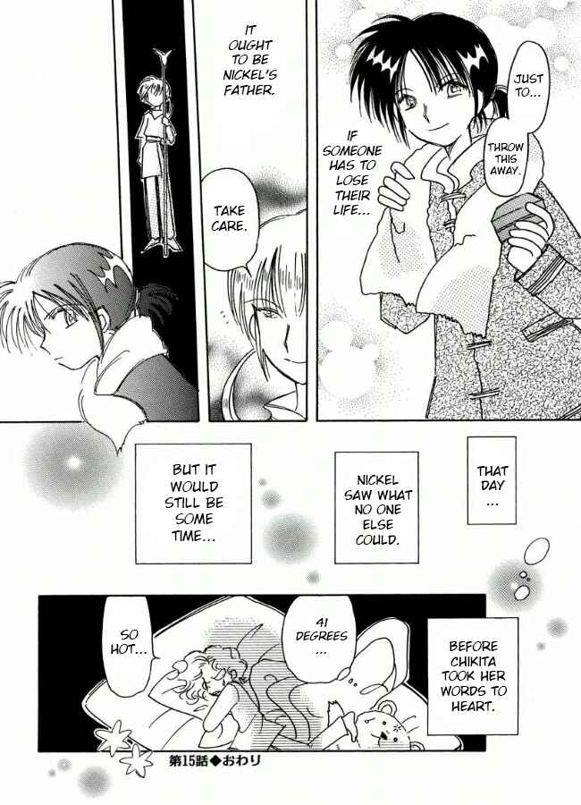 Page 43 Chapter 15 Chikita Gugu