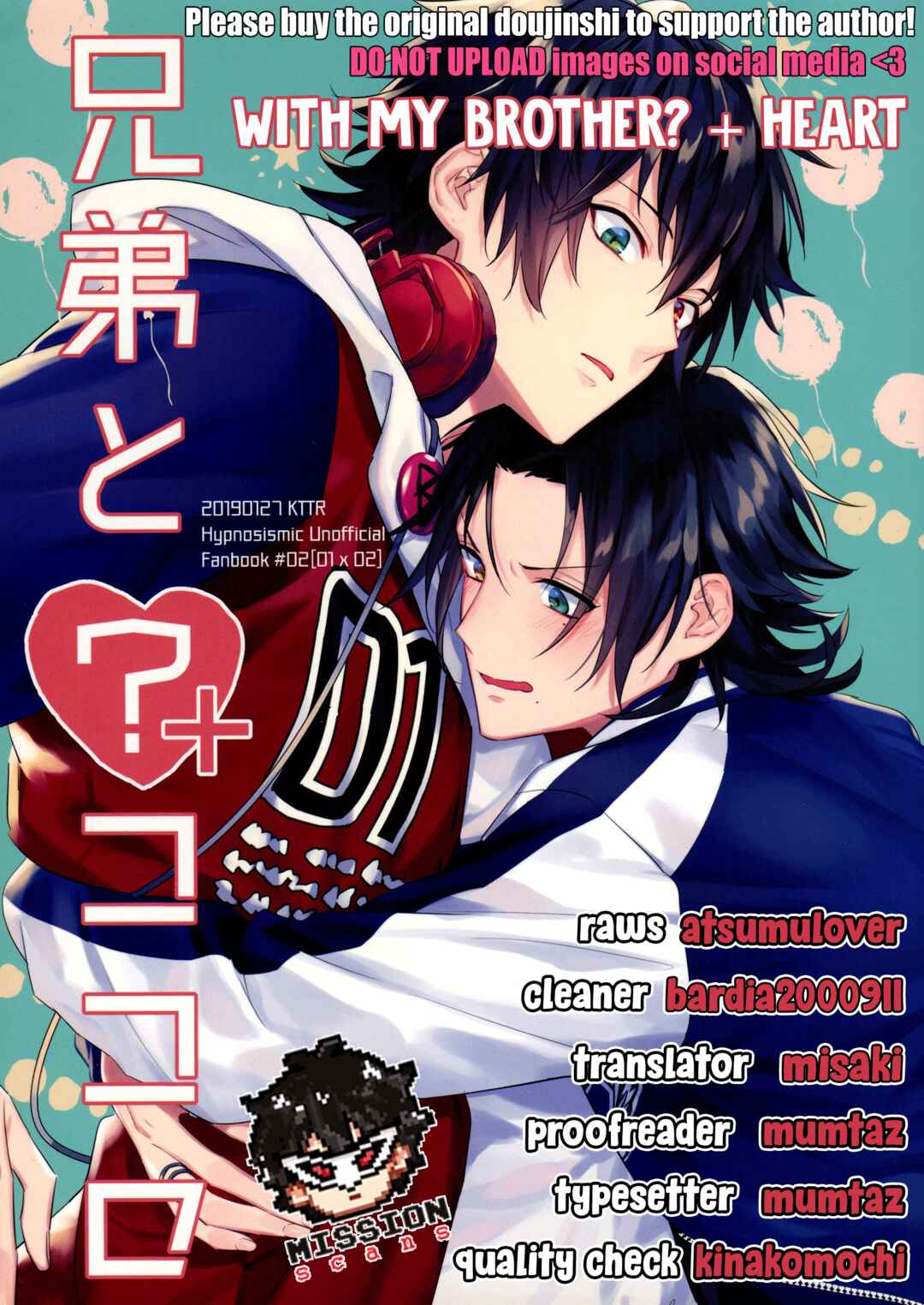 Page 1 Chapter Unknown_f96a Hypnosis Mic - Kyoudai to ?+ Kokoro (Doujinshi)