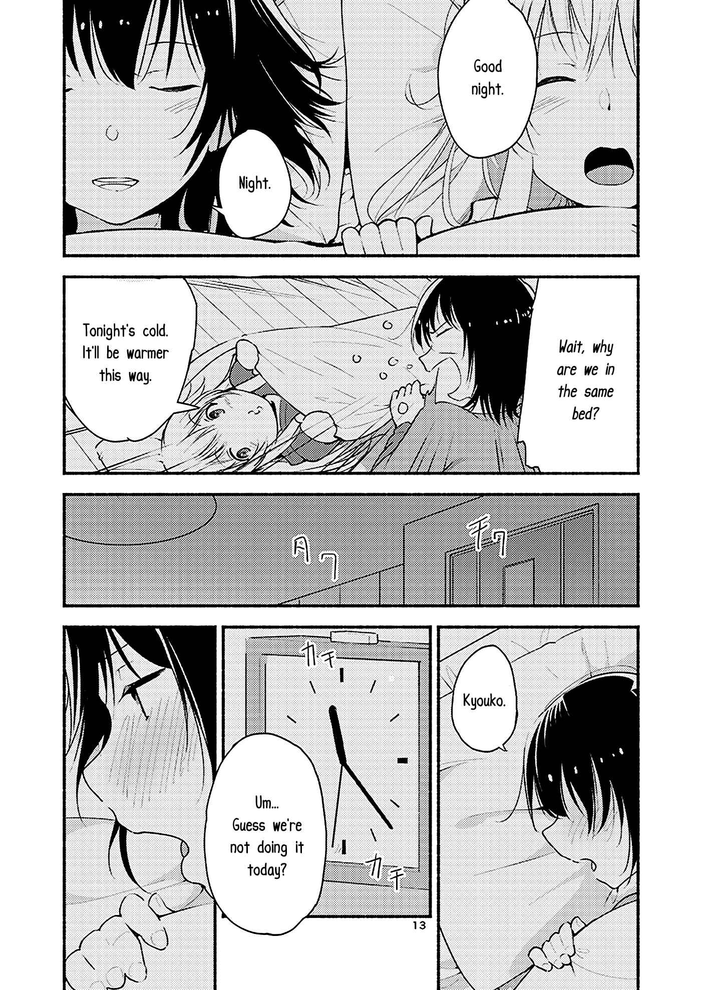 Page 12 Chapter Unknown_dcd4 YuruYuri - Kyou mo Ashita mo Yurui Hibi wo (Doujinshi)