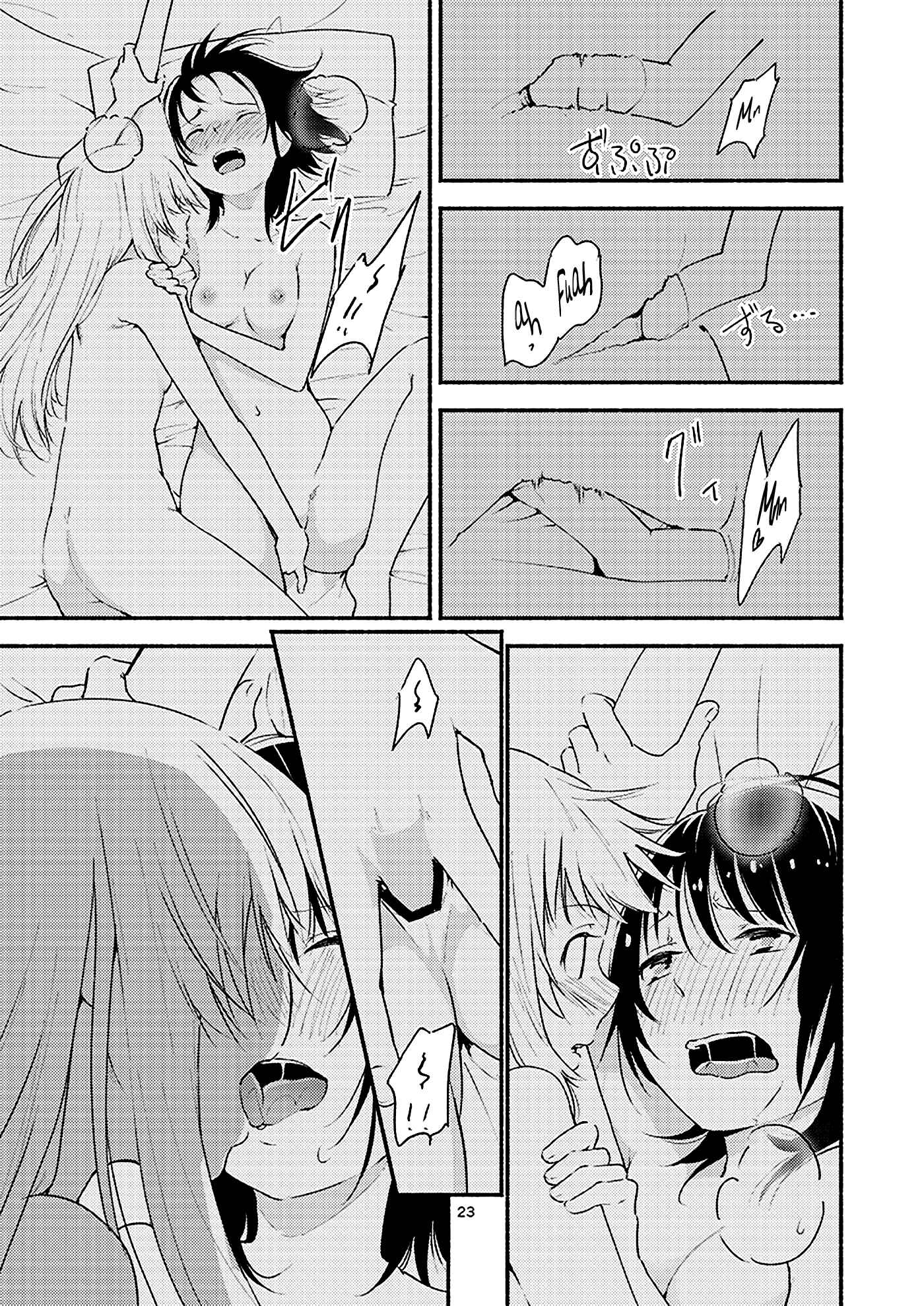 Page 22 Chapter Unknown_dcd4 YuruYuri - Kyou mo Ashita mo Yurui Hibi wo (Doujinshi)