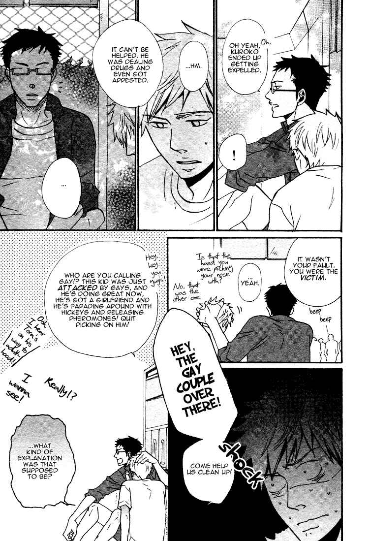 Page 12 Chapter 2 Ore ni Koishite Dousunda