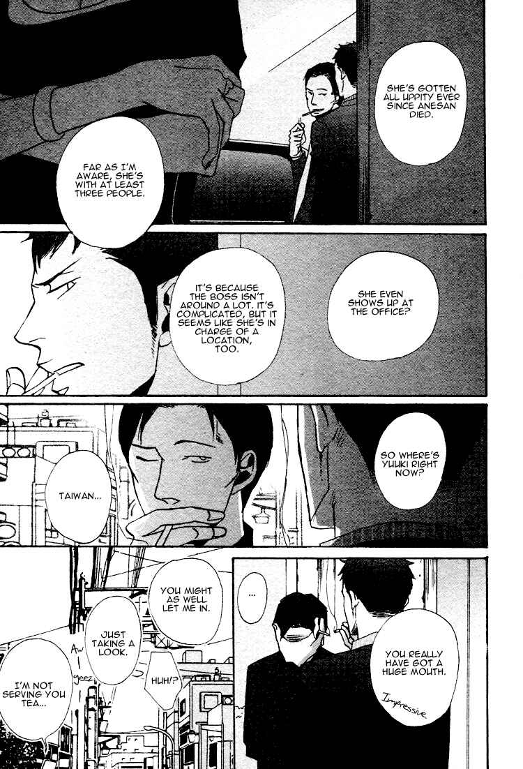 Page 16 Chapter 2 Ore ni Koishite Dousunda