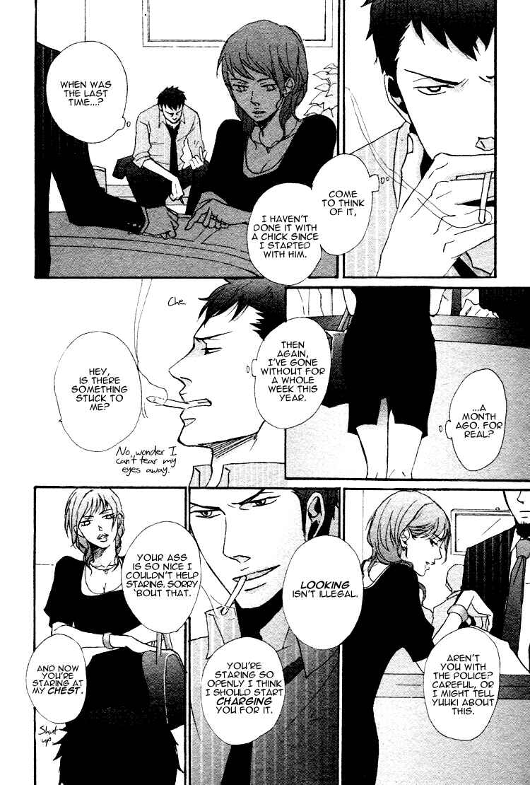 Page 17 Chapter 2 Ore ni Koishite Dousunda