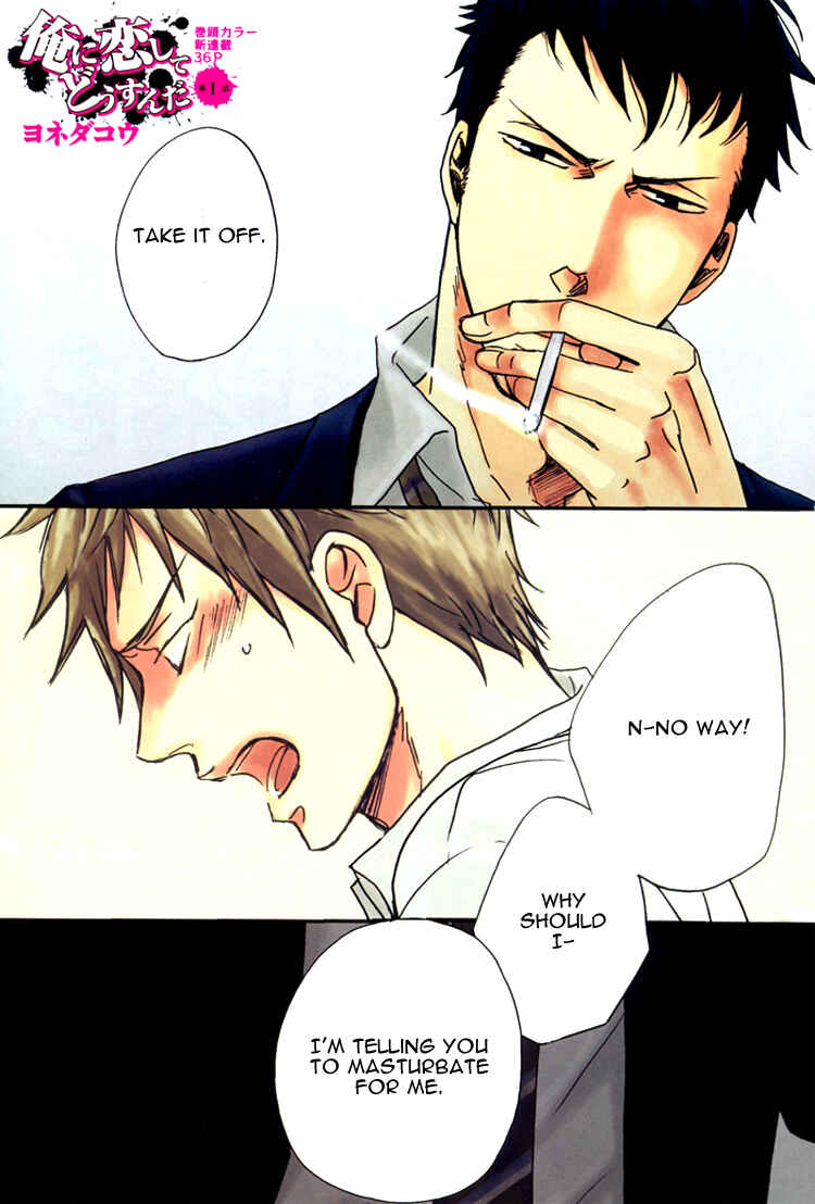 Page 3 Chapter 2 Ore ni Koishite Dousunda