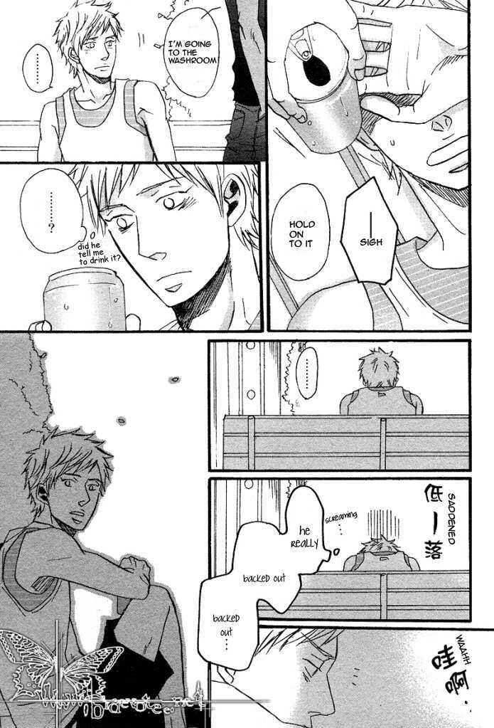 Page 15 Chapter 4 Ore ni Koishite Dousunda