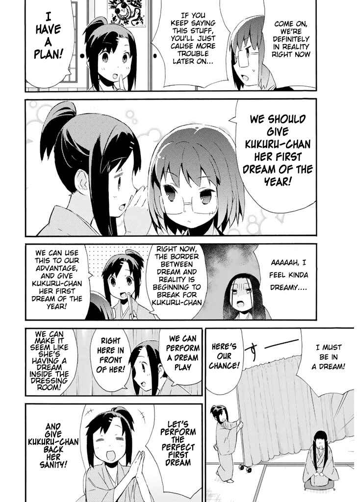 Page 8 Chapter 18 Joshiraku