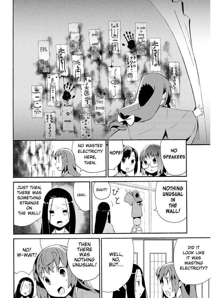 Page 7 Chapter 16 Joshiraku