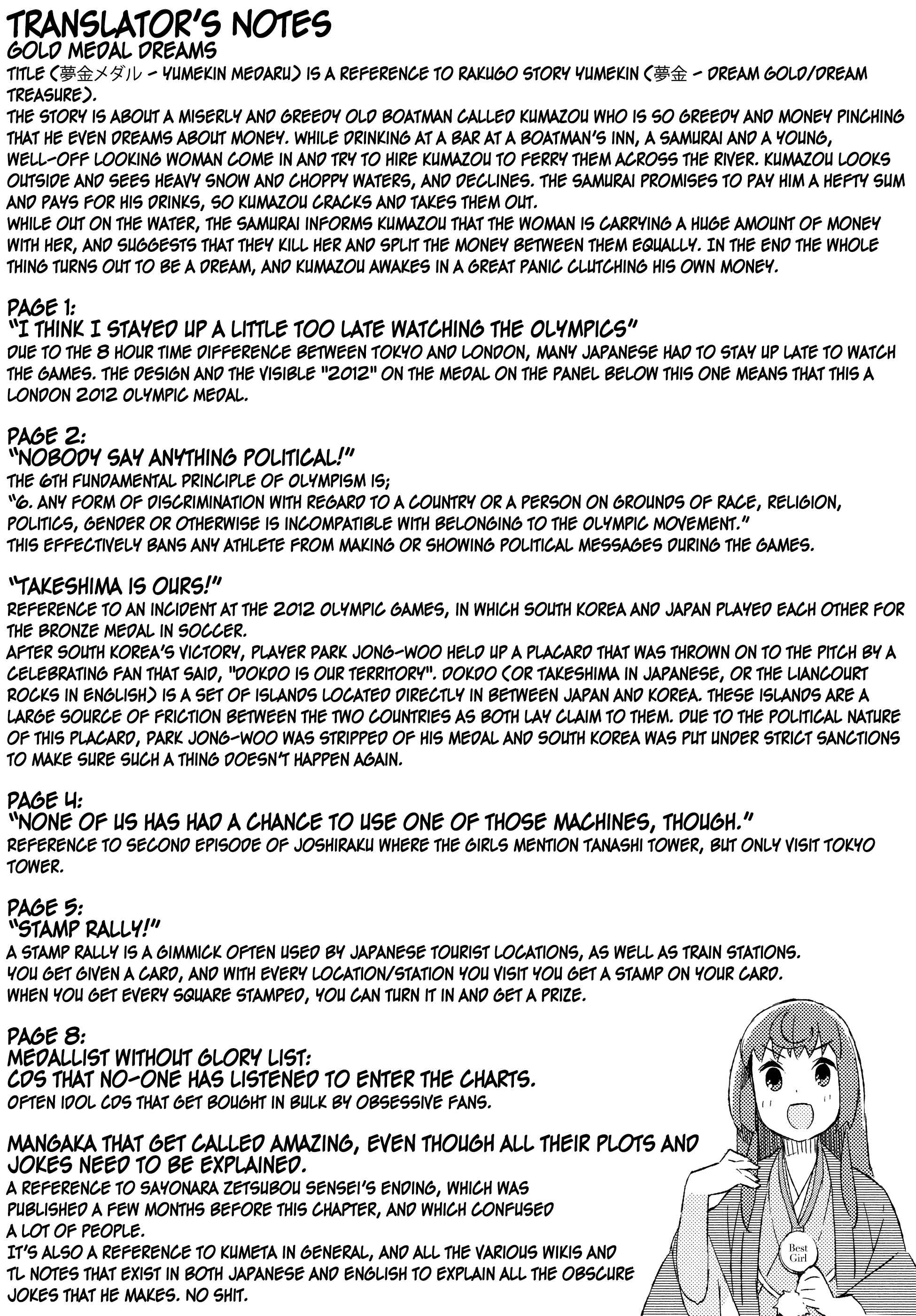 Page 13 Chapter 38 Joshiraku