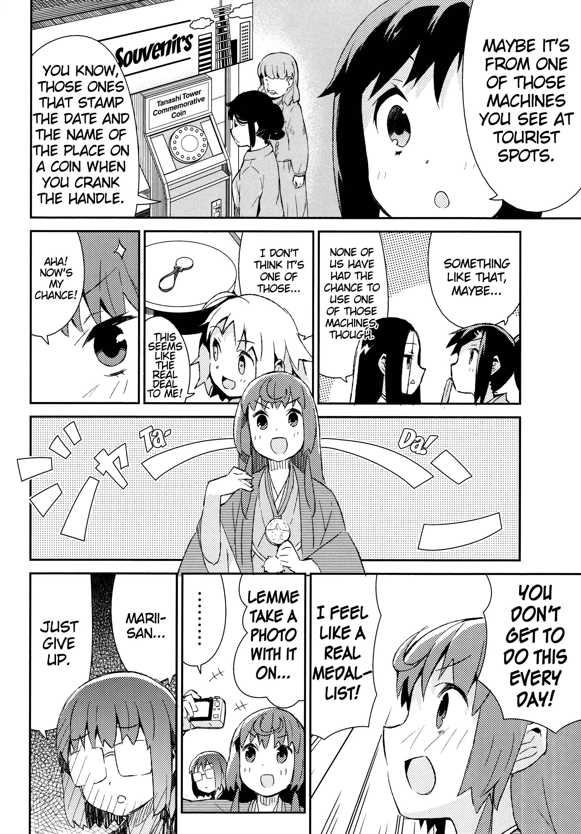 Page 4 Chapter 38 Joshiraku