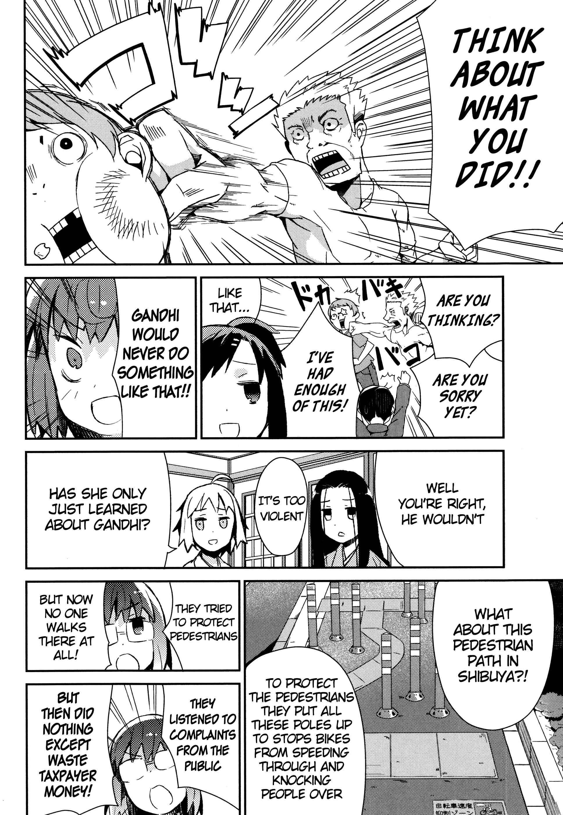 Page 11 Chapter 32 Joshiraku
