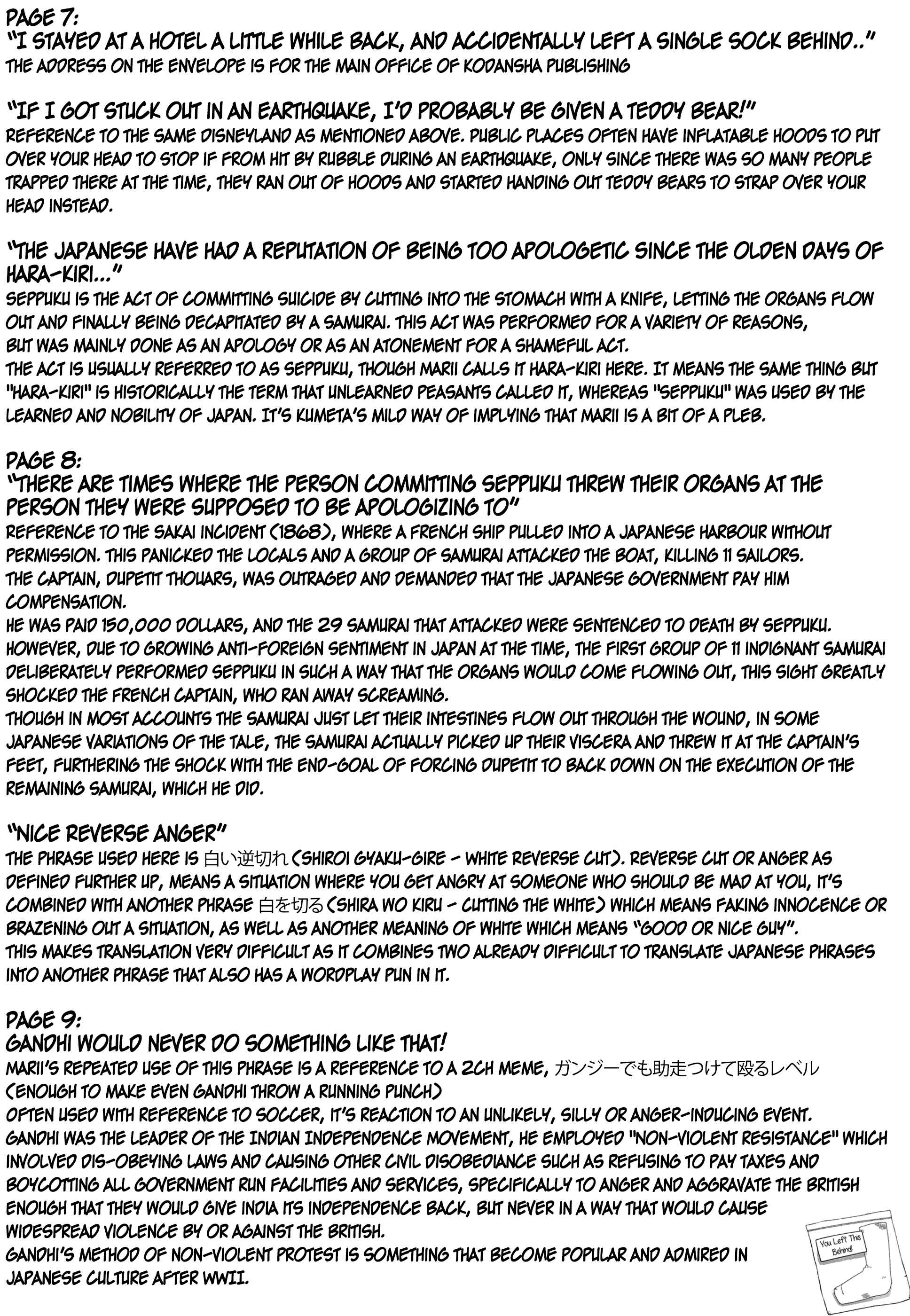Page 16 Chapter 32 Joshiraku