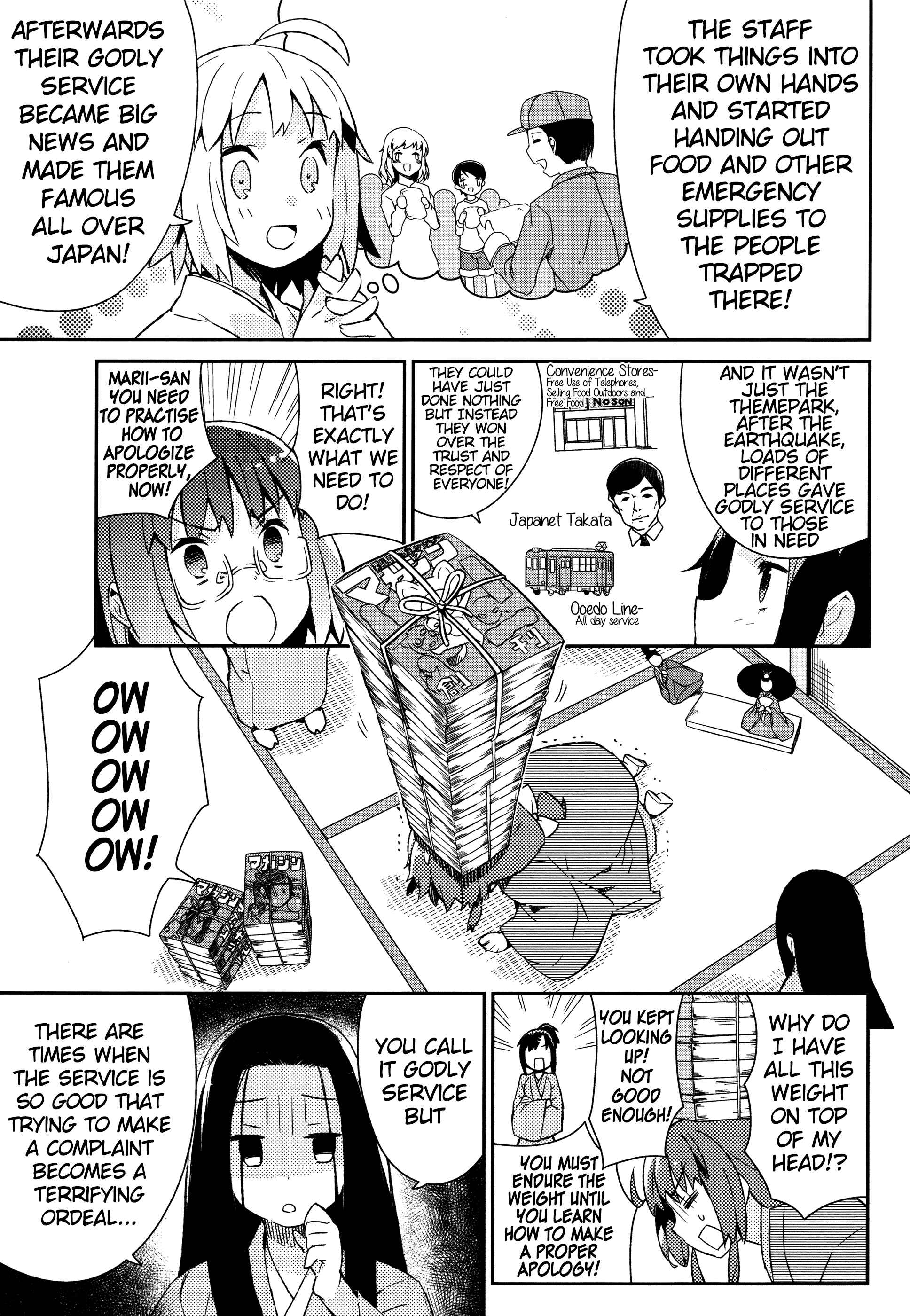 Page 6 Chapter 32 Joshiraku