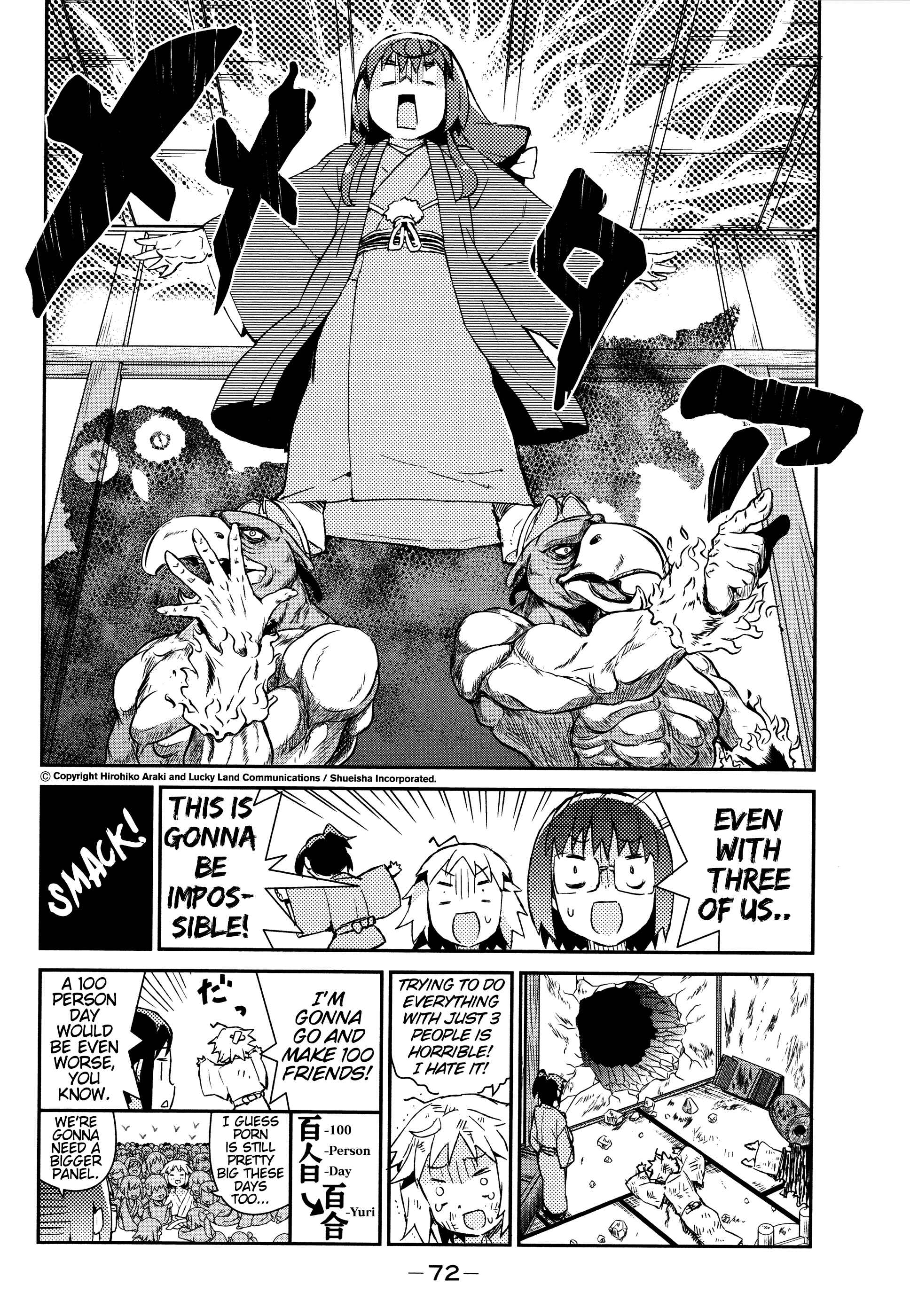 Page 13 Chapter 45 Joshiraku