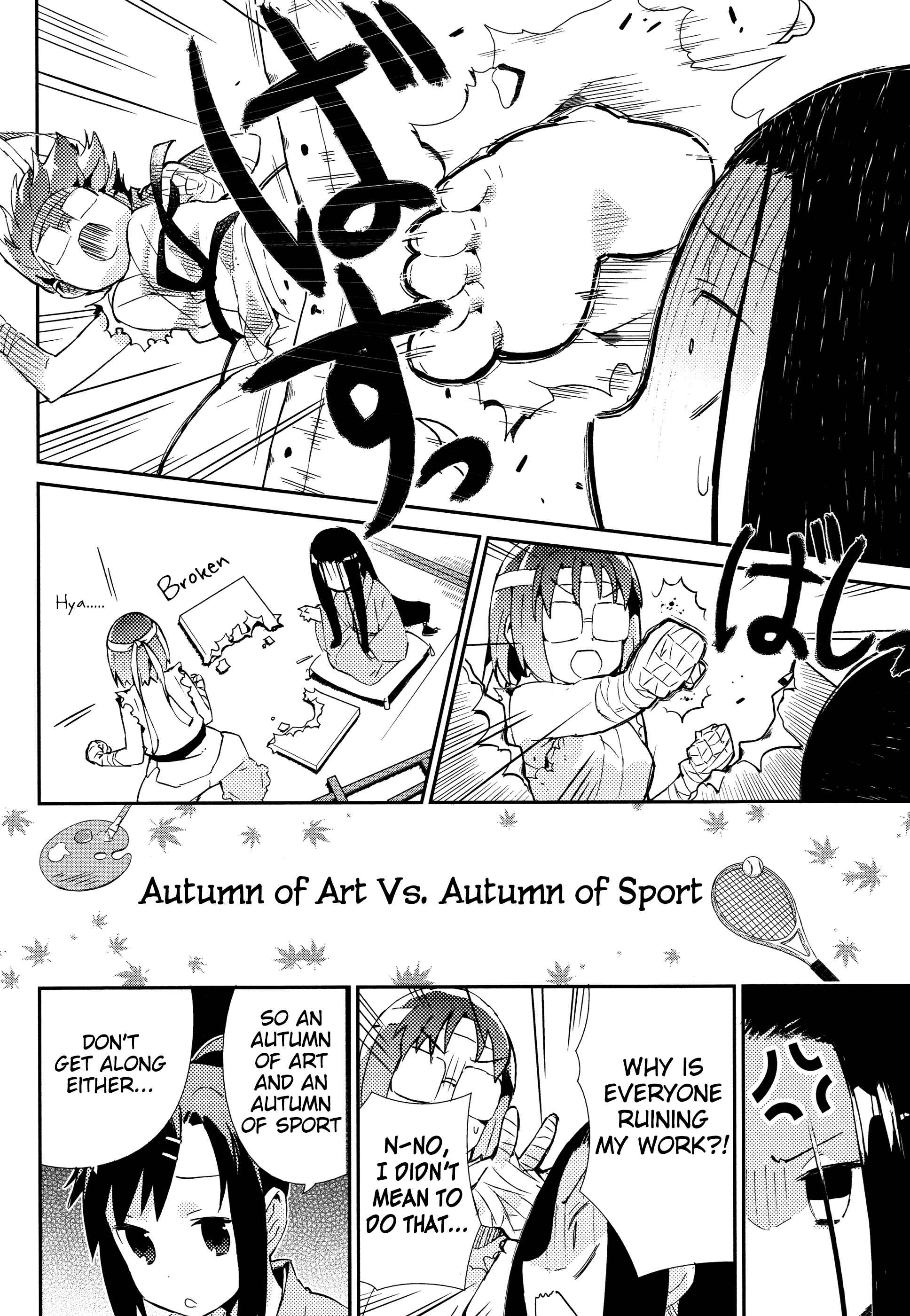 Page 7 Chapter 26 Joshiraku