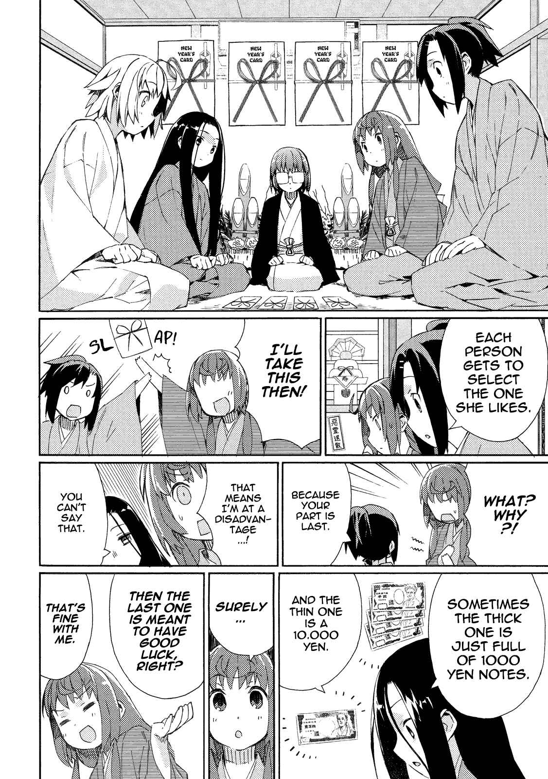 Page 5 Chapter 6 Joshiraku