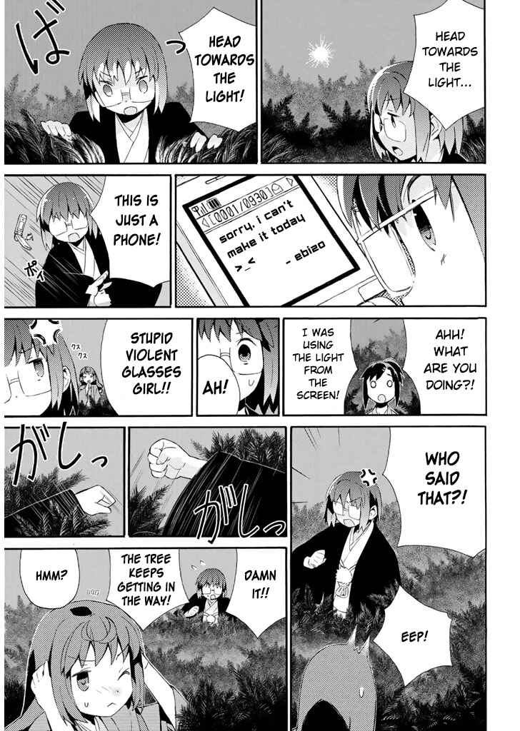Page 12 Chapter 17 Joshiraku