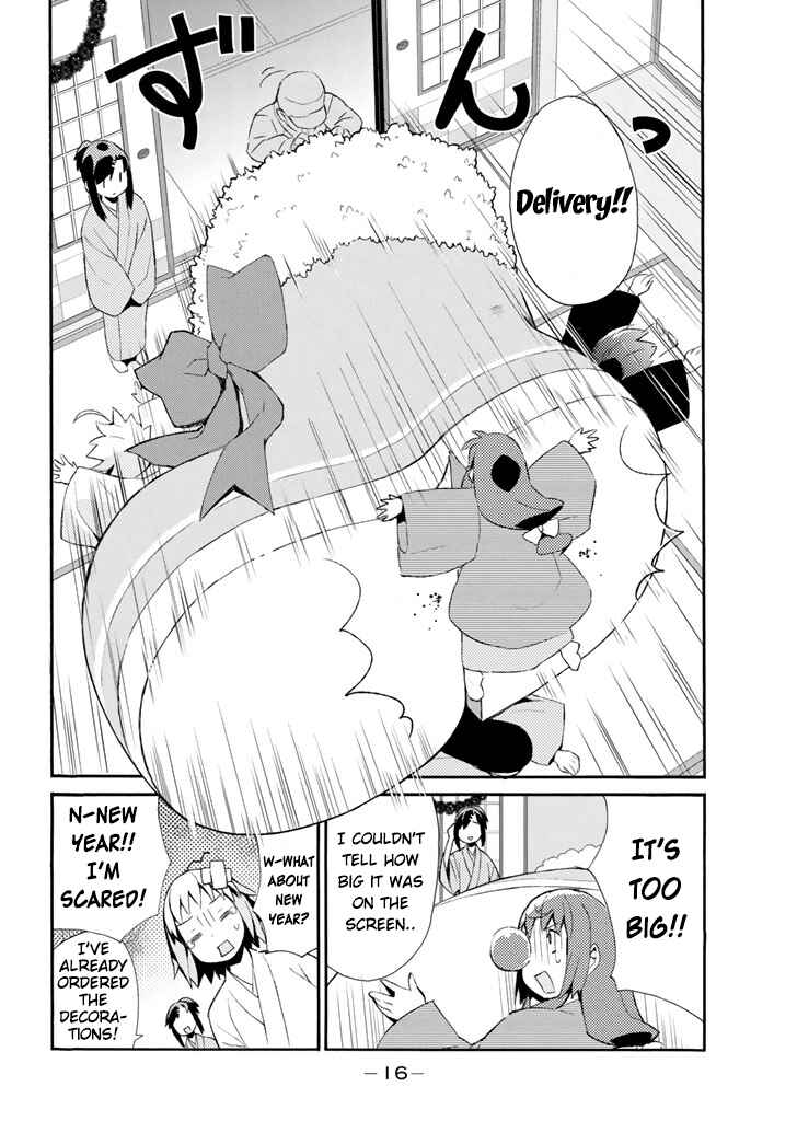 Page 17 Chapter 17 Joshiraku