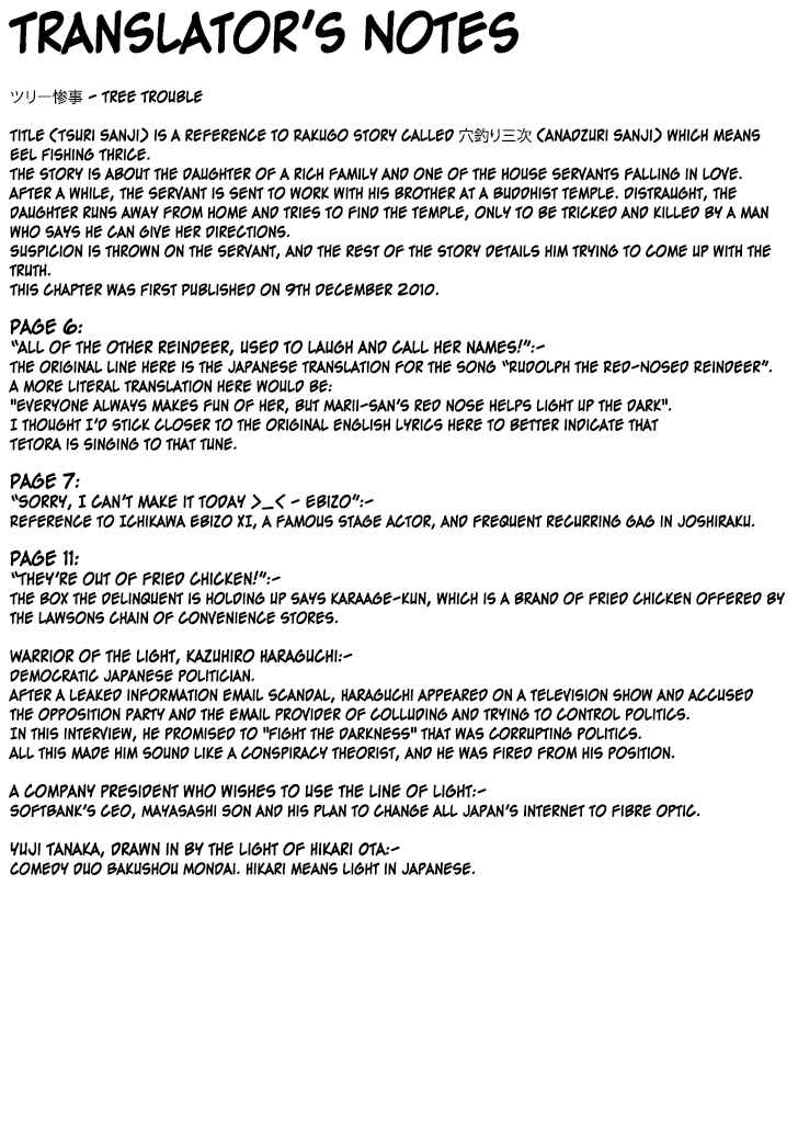 Page 19 Chapter 17 Joshiraku