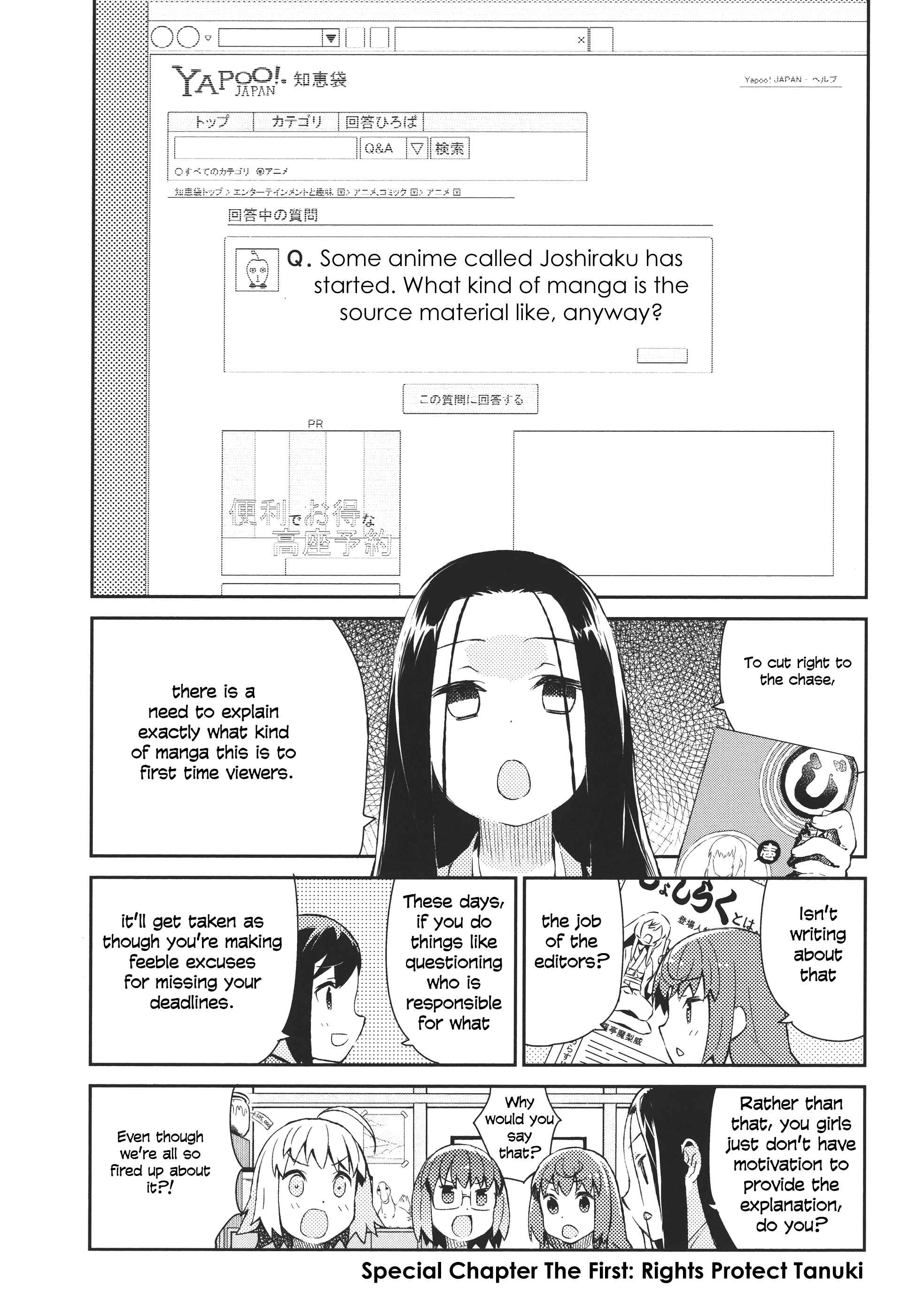 Page 1 Chapter 40.5 Joshiraku