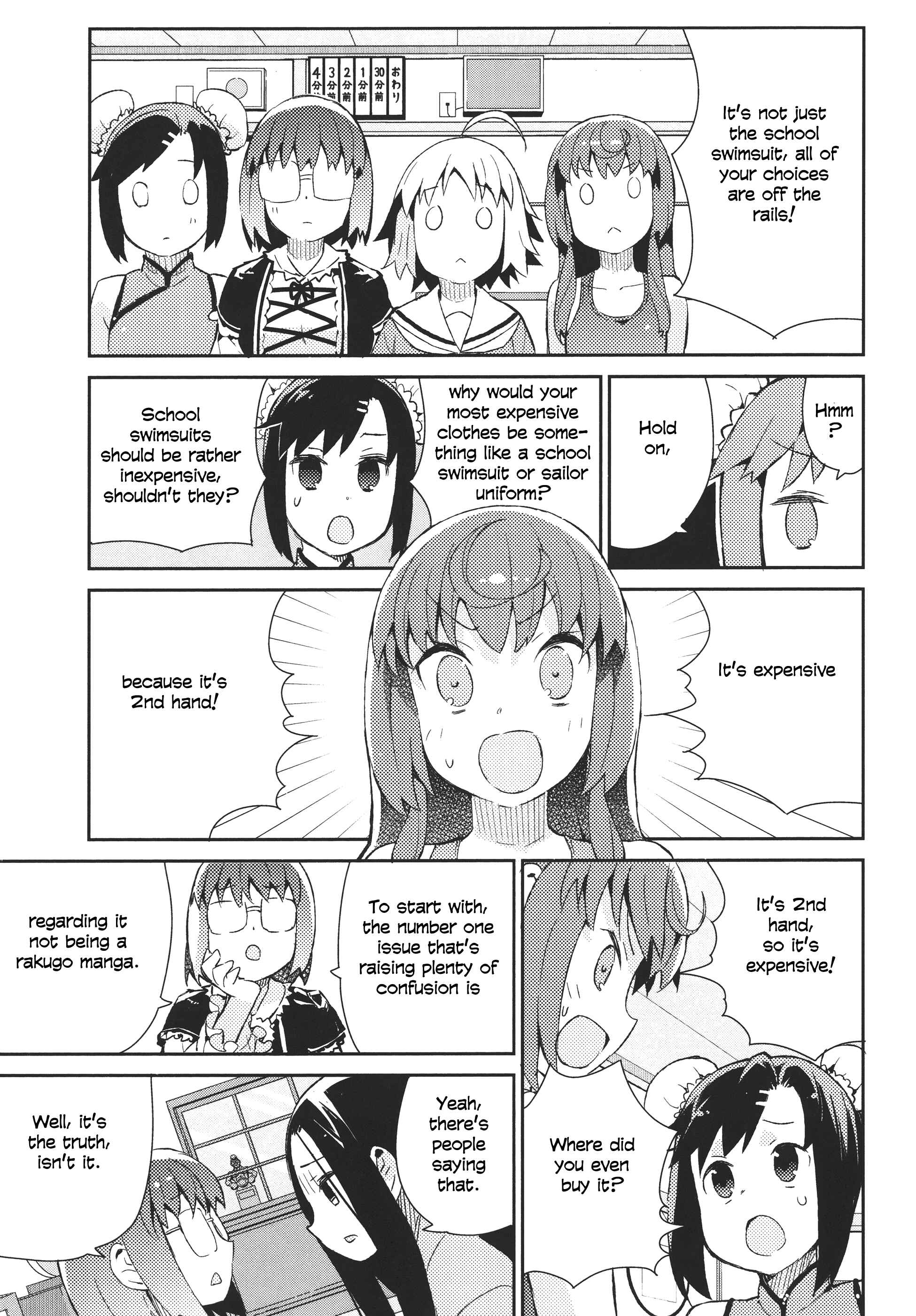 Page 3 Chapter 40.5 Joshiraku