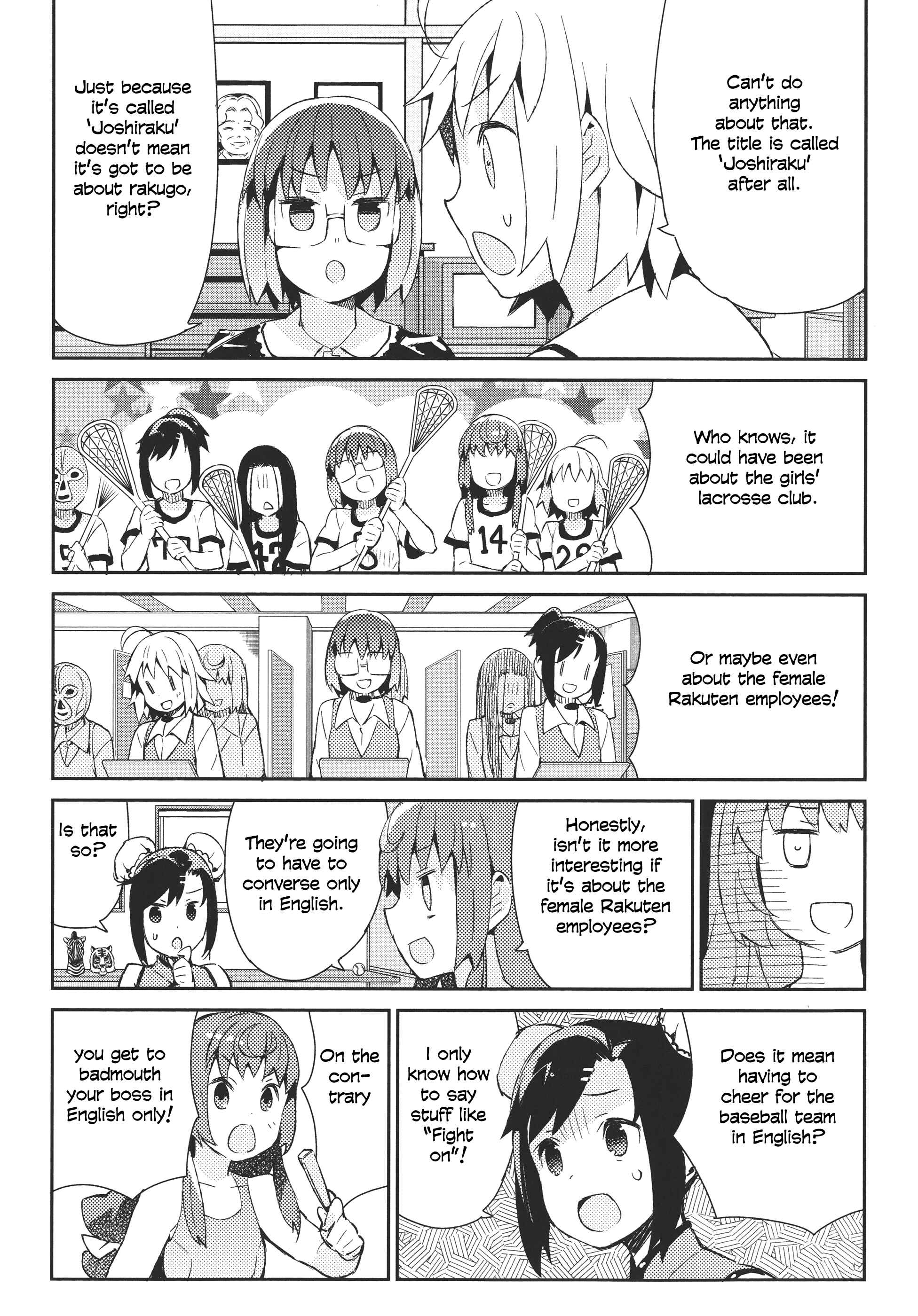 Page 4 Chapter 40.5 Joshiraku