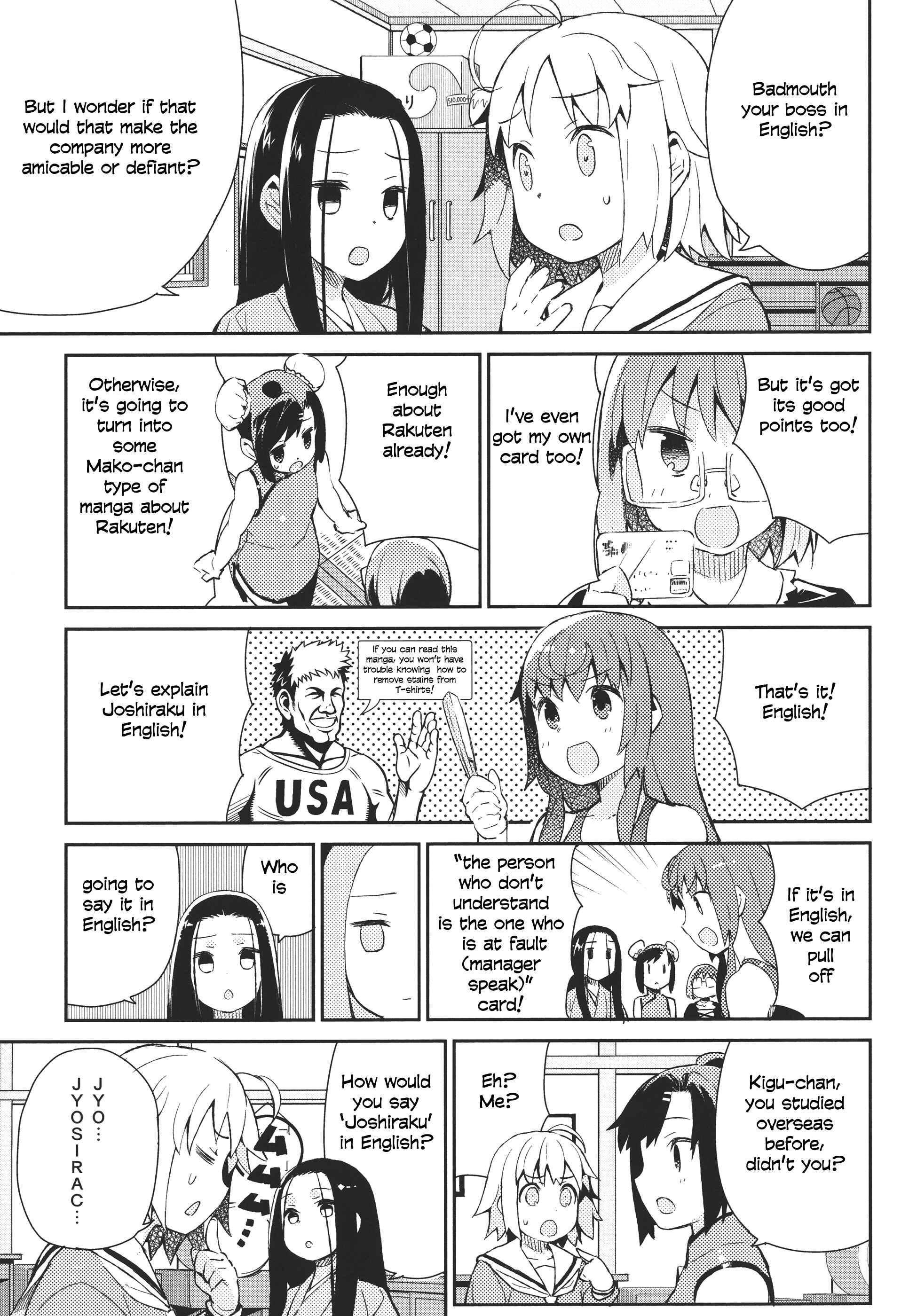 Page 5 Chapter 40.5 Joshiraku
