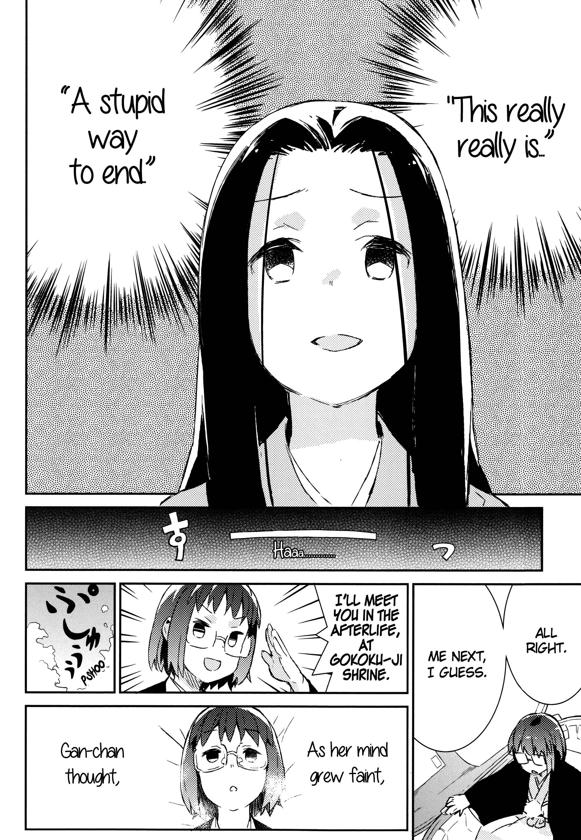 Page 11 Chapter 50 Joshiraku