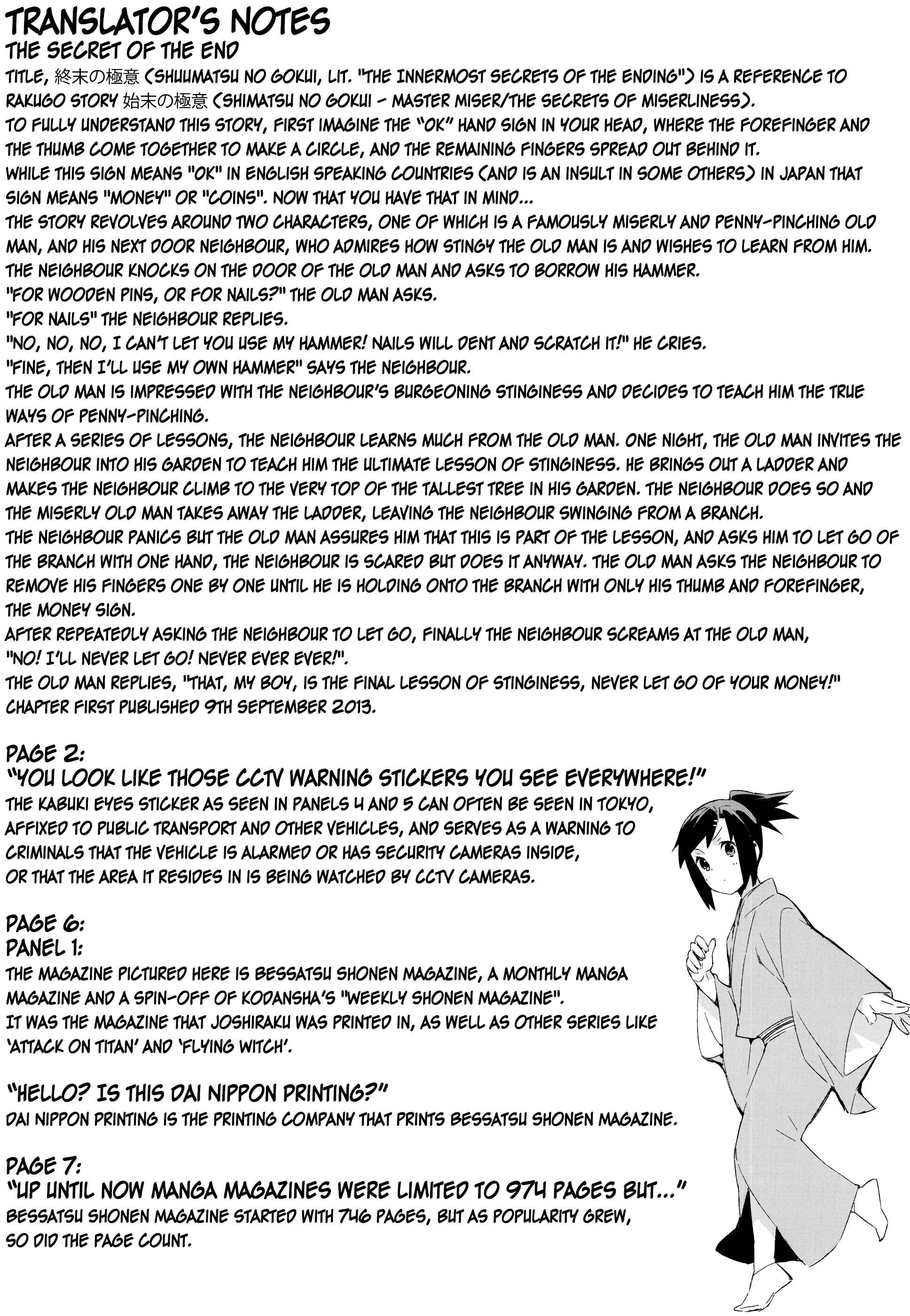 Page 15 Chapter 50 Joshiraku