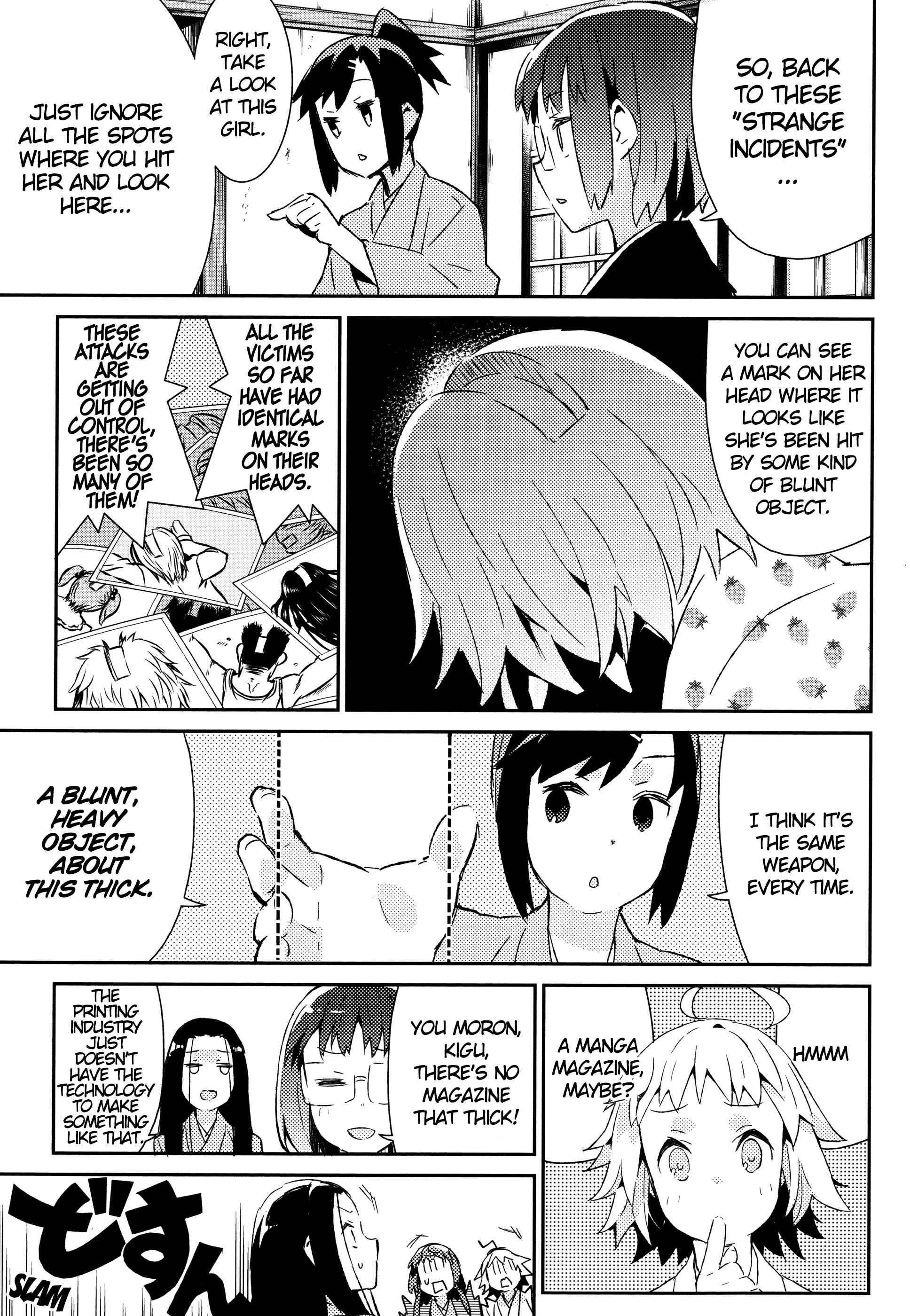 Page 6 Chapter 50 Joshiraku