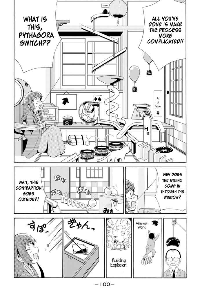 Page 13 Chapter 23 Joshiraku