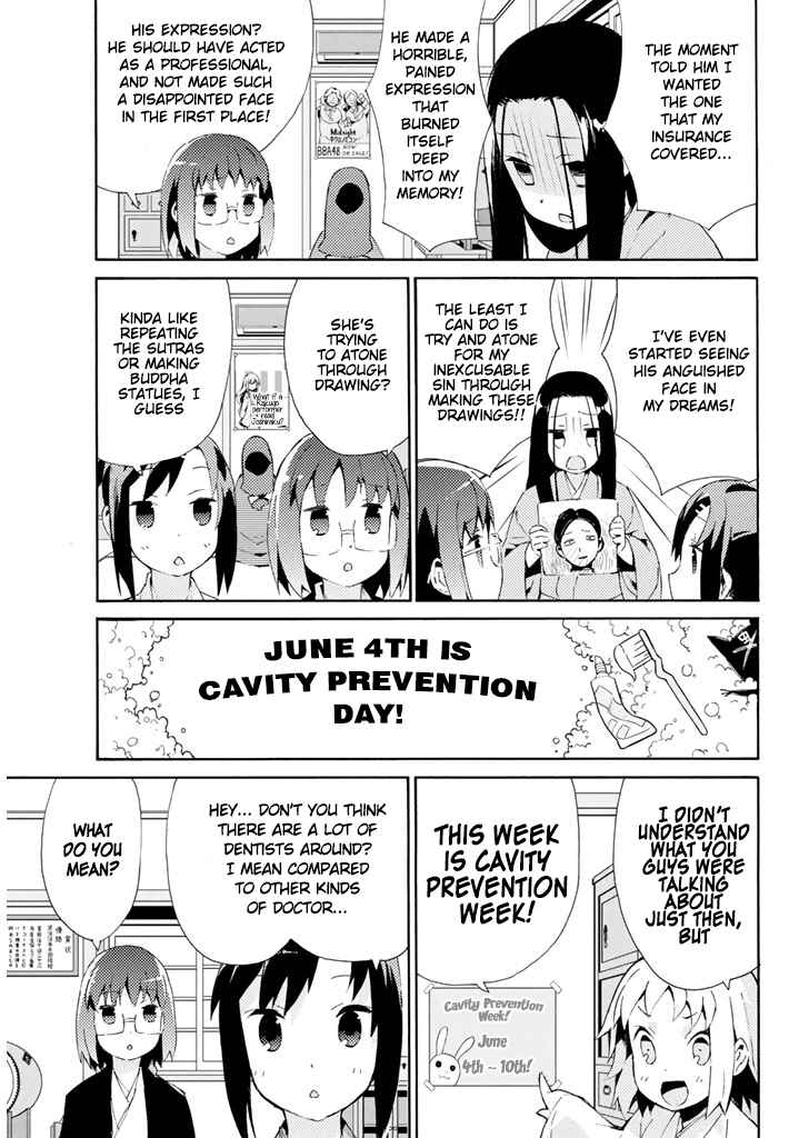 Page 4 Chapter 23 Joshiraku