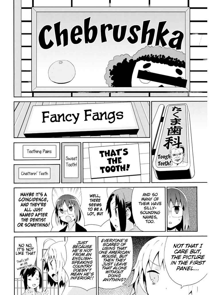 Page 5 Chapter 23 Joshiraku