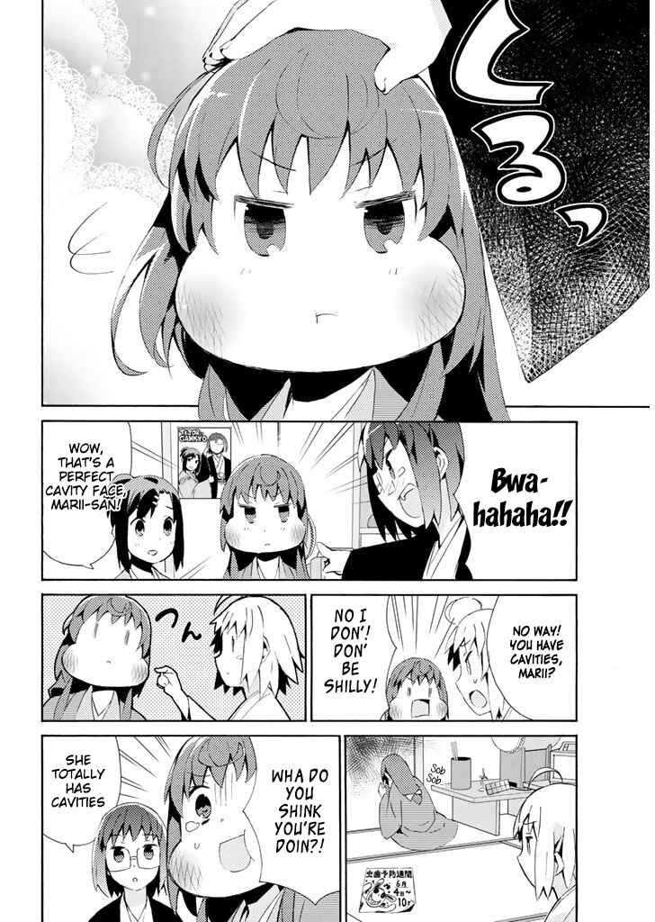 Page 7 Chapter 23 Joshiraku