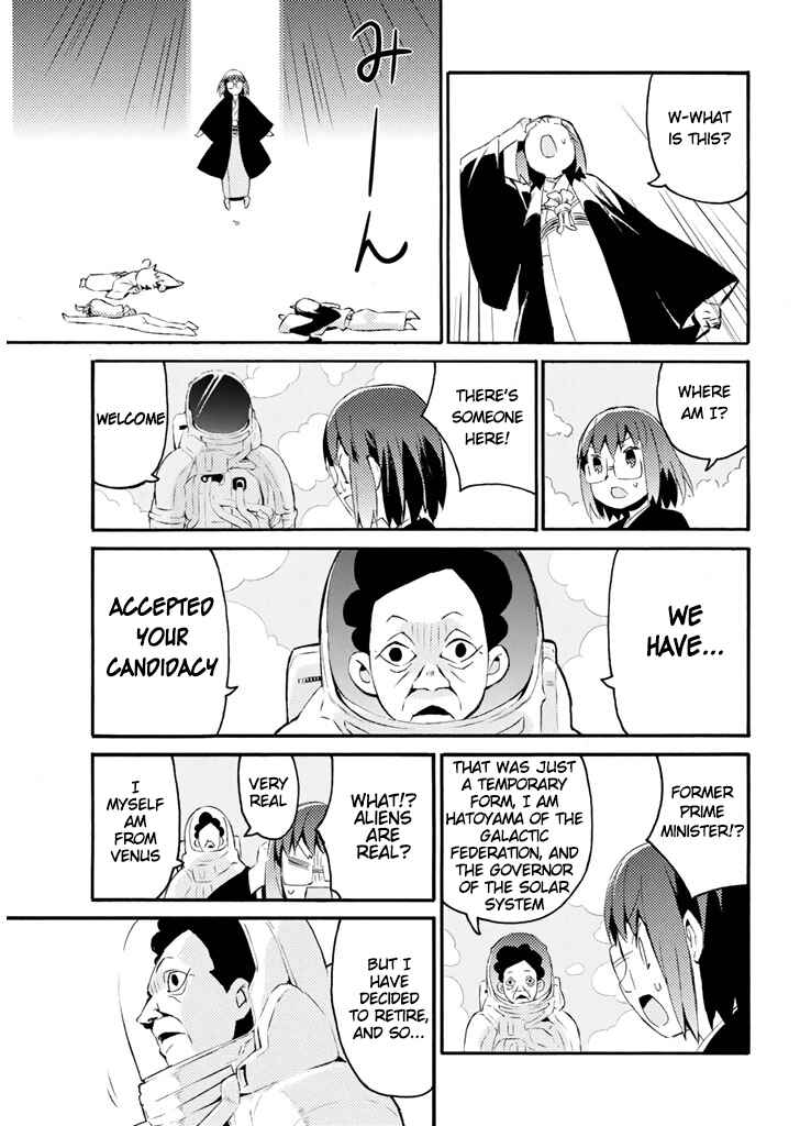 Page 10 Chapter 22 Joshiraku