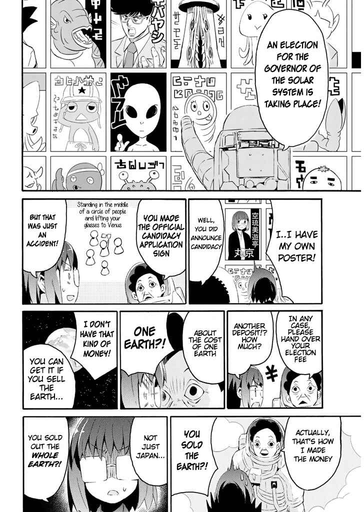 Page 11 Chapter 22 Joshiraku