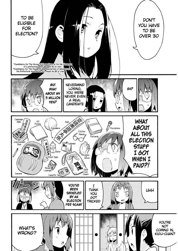Page 3 Chapter 22 Joshiraku