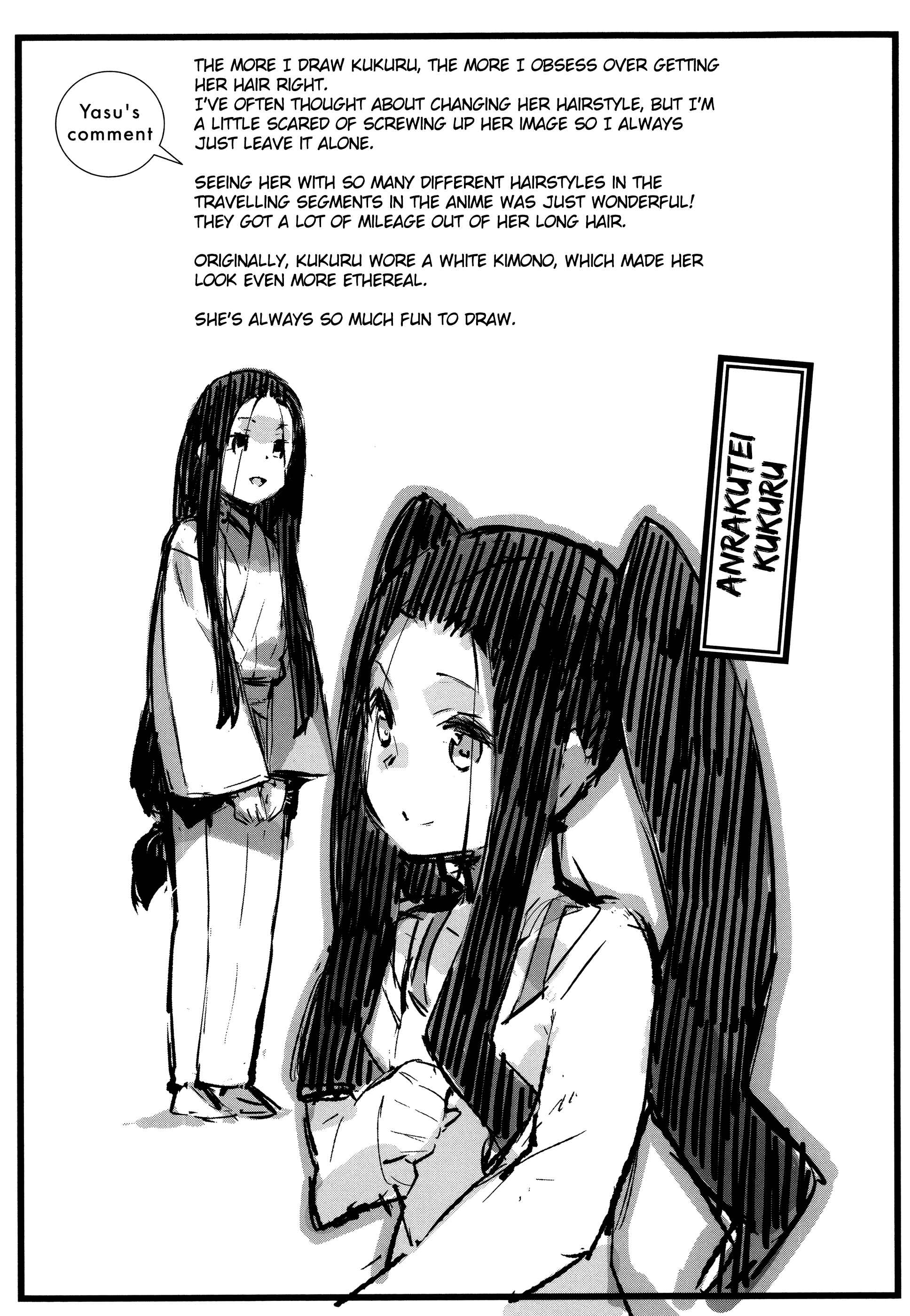 Page 14 Chapter 44 Joshiraku