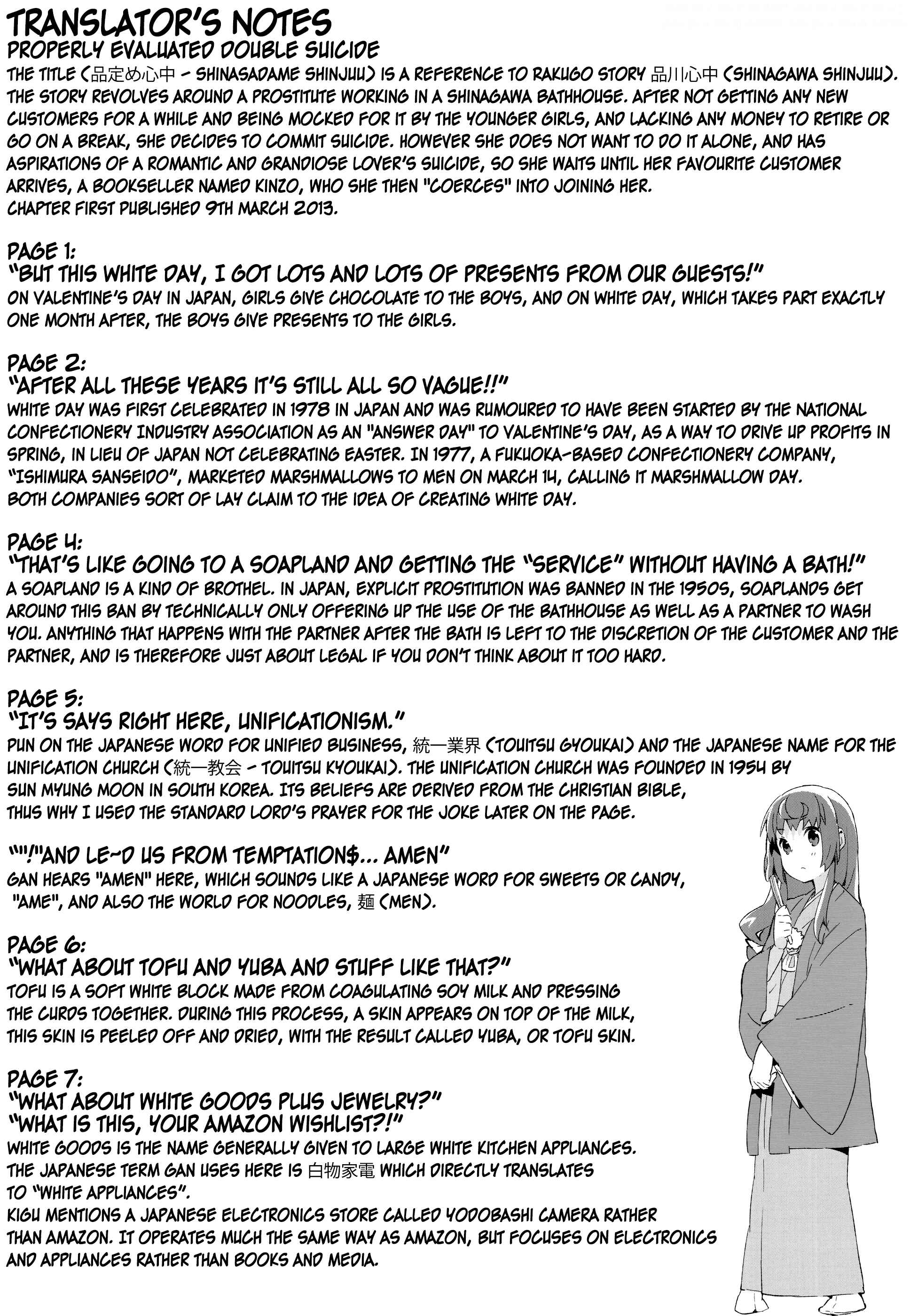 Page 15 Chapter 44 Joshiraku