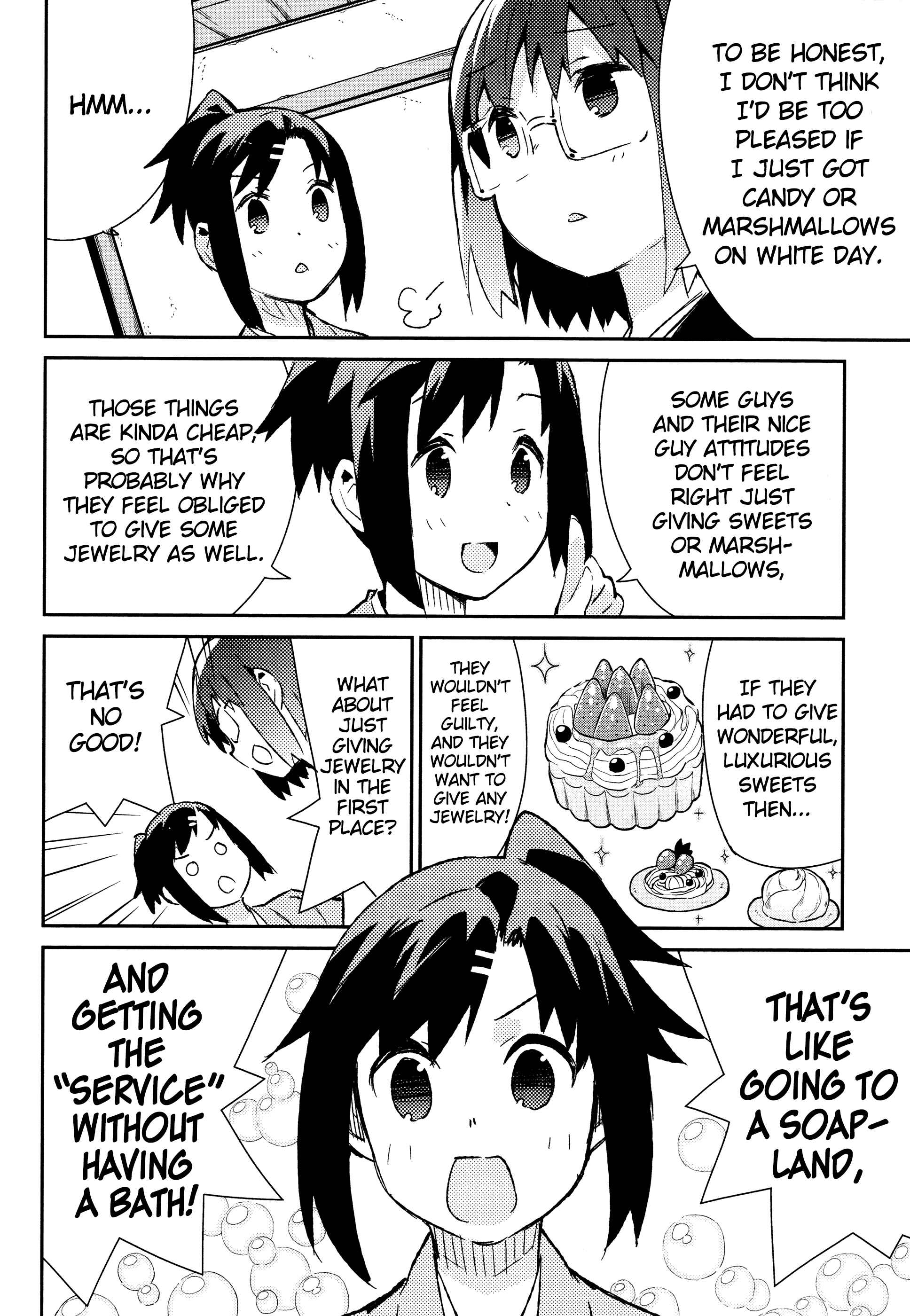 Page 5 Chapter 44 Joshiraku