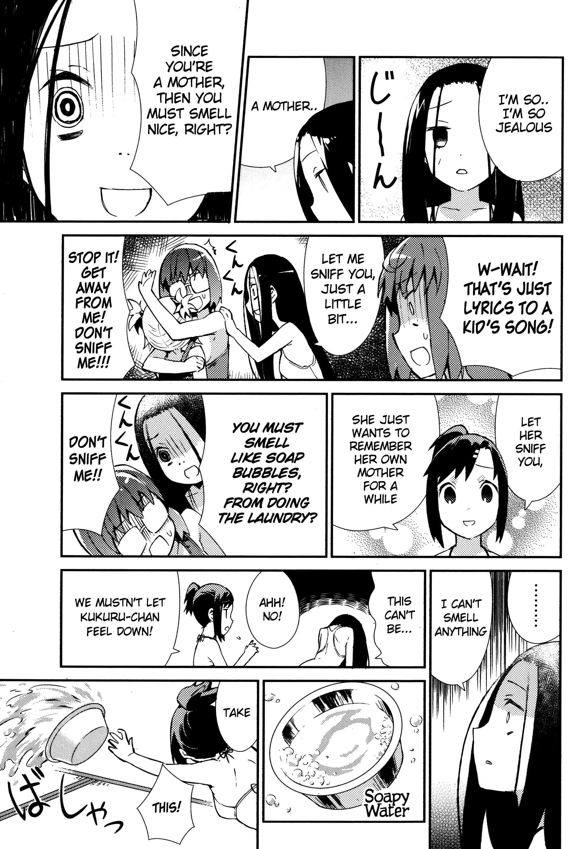 Page 18 Chapter 25 Joshiraku