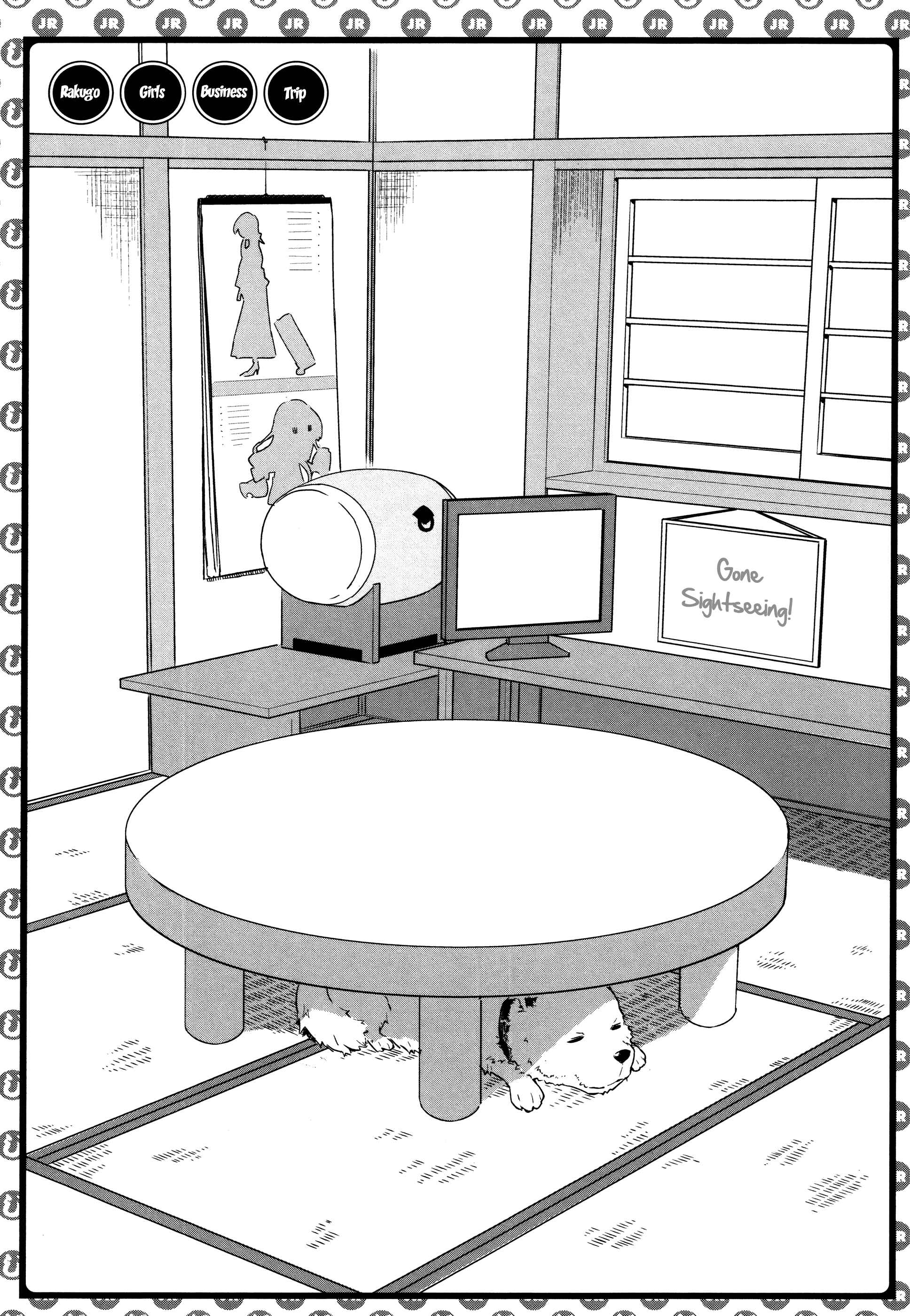 Page 20 Chapter 25 Joshiraku