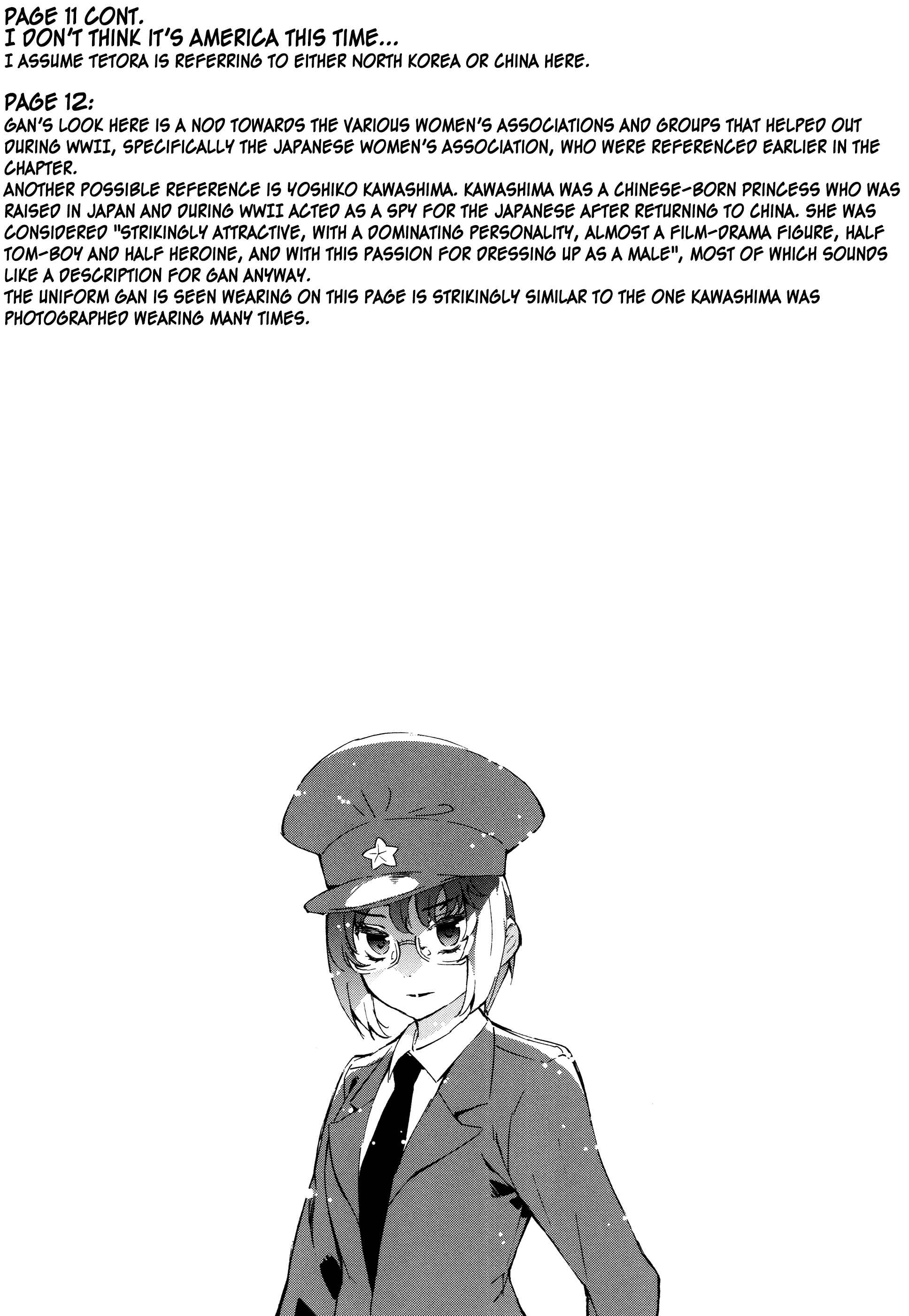 Page 17 Chapter 30 Joshiraku