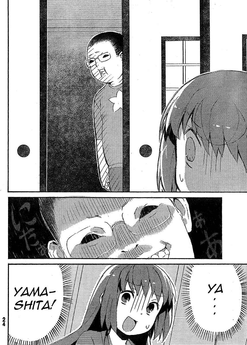 Page 14 Chapter 10 Joshiraku