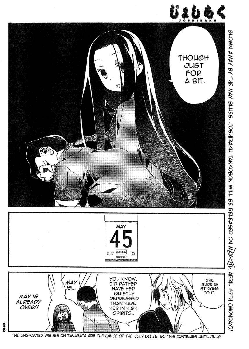 Page 16 Chapter 10 Joshiraku