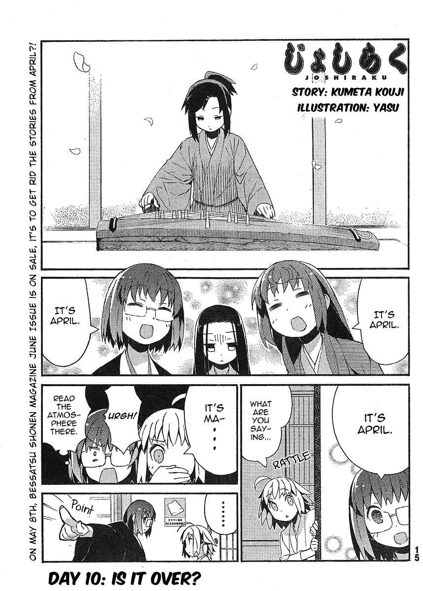 Page 5 Chapter 10 Joshiraku